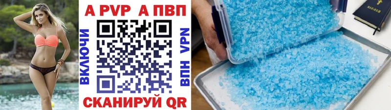 Как найти наркотики Пионерский ГАШИШ  COCAIN  APVP  Амфетамин  Меф мяу мяу  МАРИХУАНА 