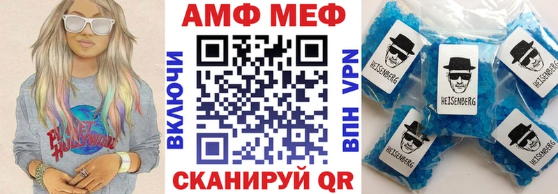mega как зайти  Пионерский  АМФ Premium 