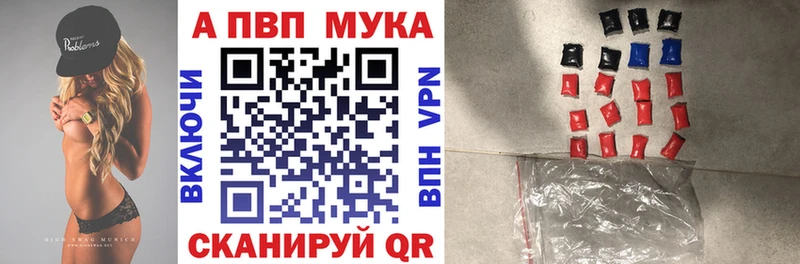 Альфа ПВП СК  даркнет сайт  Пионерский 
