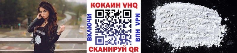 Cocaine Боливия Пионерский