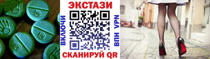 цены   Пионерский  мега вход  Ecstasy Philipp Plein 
