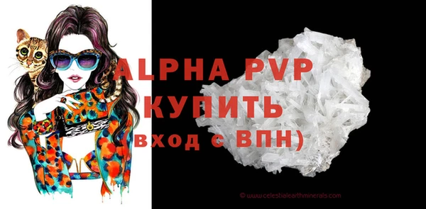 сатива Белоозёрский