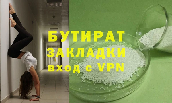 a pvp Беломорск
