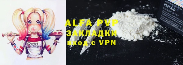 a pvp Беломорск