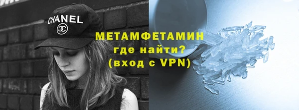 дживик Белокуриха