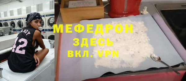 a pvp Беломорск