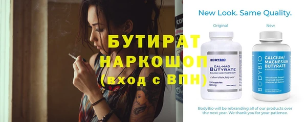 сатива Белоозёрский
