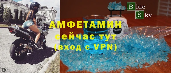сатива Белоозёрский