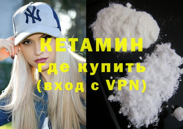 дживик Белокуриха