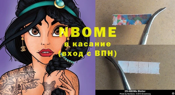 дживик Белокуриха