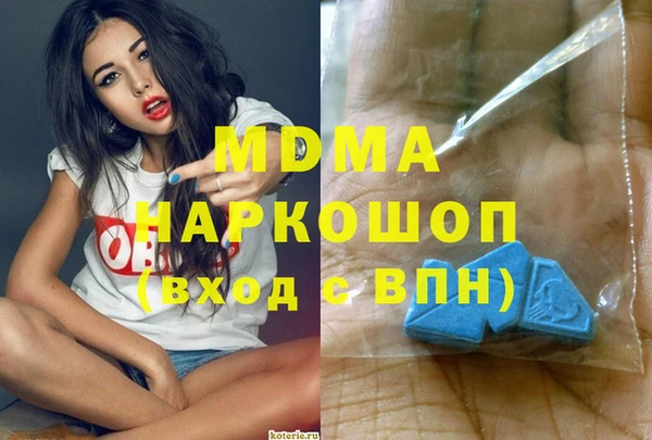 дживик Белокуриха