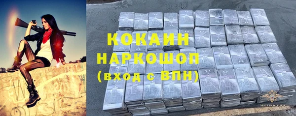 сатива Белоозёрский