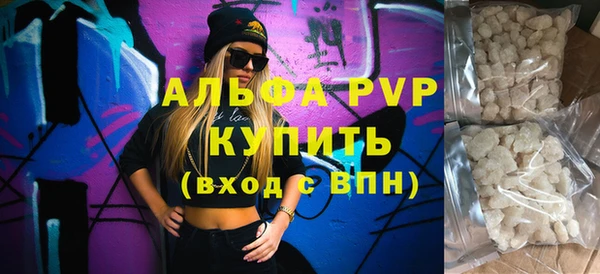 a pvp Беломорск