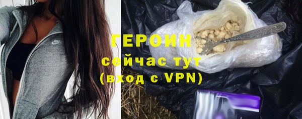 сатива Белоозёрский