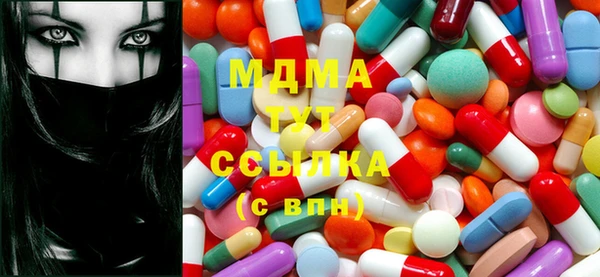 сатива Белоозёрский