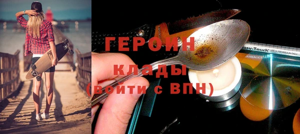 дживик Белокуриха