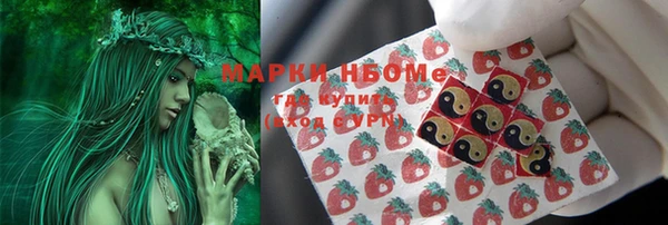 сатива Белоозёрский