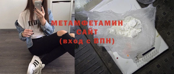 дживик Белокуриха