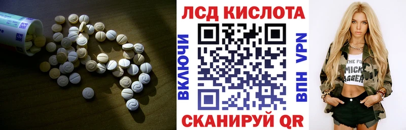Лсд 25 экстази ecstasy  Пионерский 