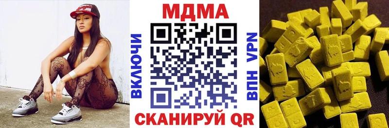 как найти закладки  Пионерский  ОМГ ОМГ зеркало  MDMA VHQ 