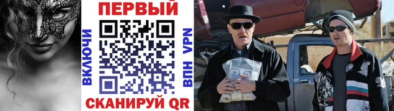 МЕТАМФЕТАМИН Methamphetamine  Пионерский 