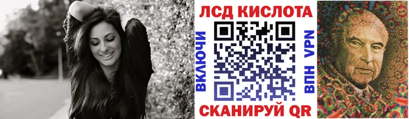 Марки 25I-NBOMe 1,5мг  Пионерский 
