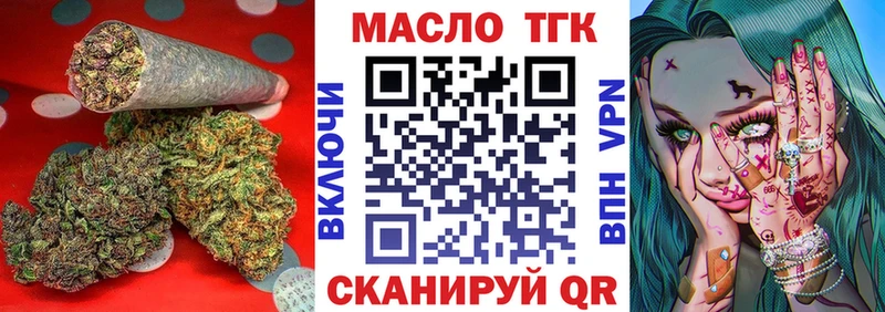 Дистиллят ТГК вейп с тгк  Пионерский 