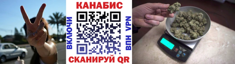 Канабис LSD WEED  это состав  Пионерский 
